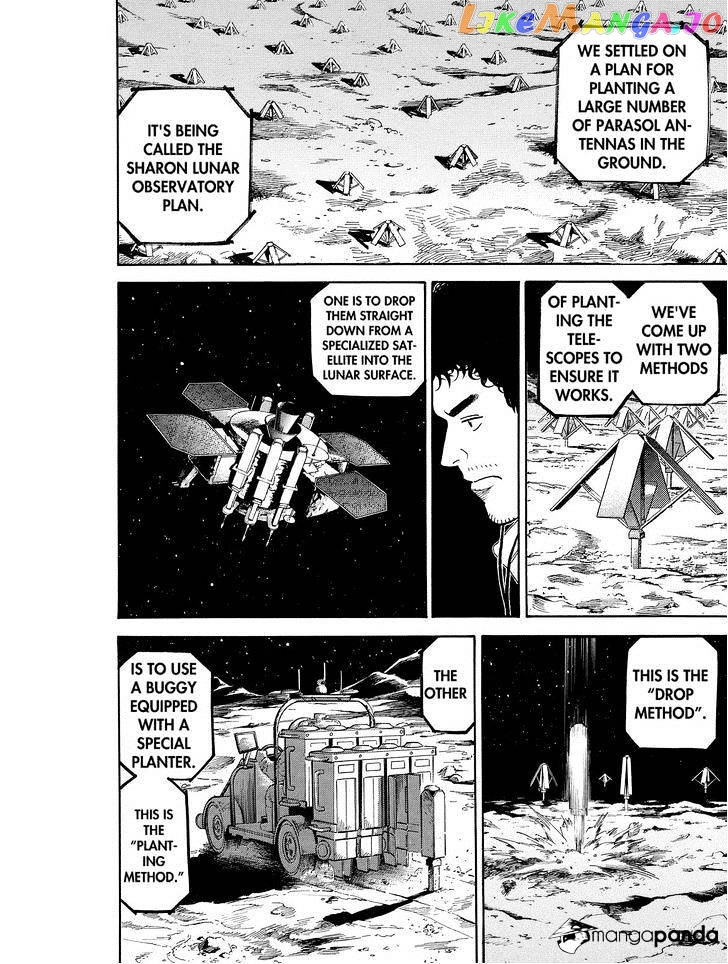 Uchuu Kyoudai chapter 195 - page 8