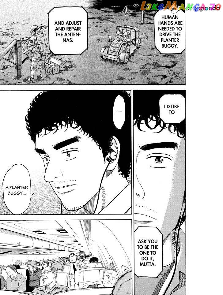 Uchuu Kyoudai chapter 195 - page 9