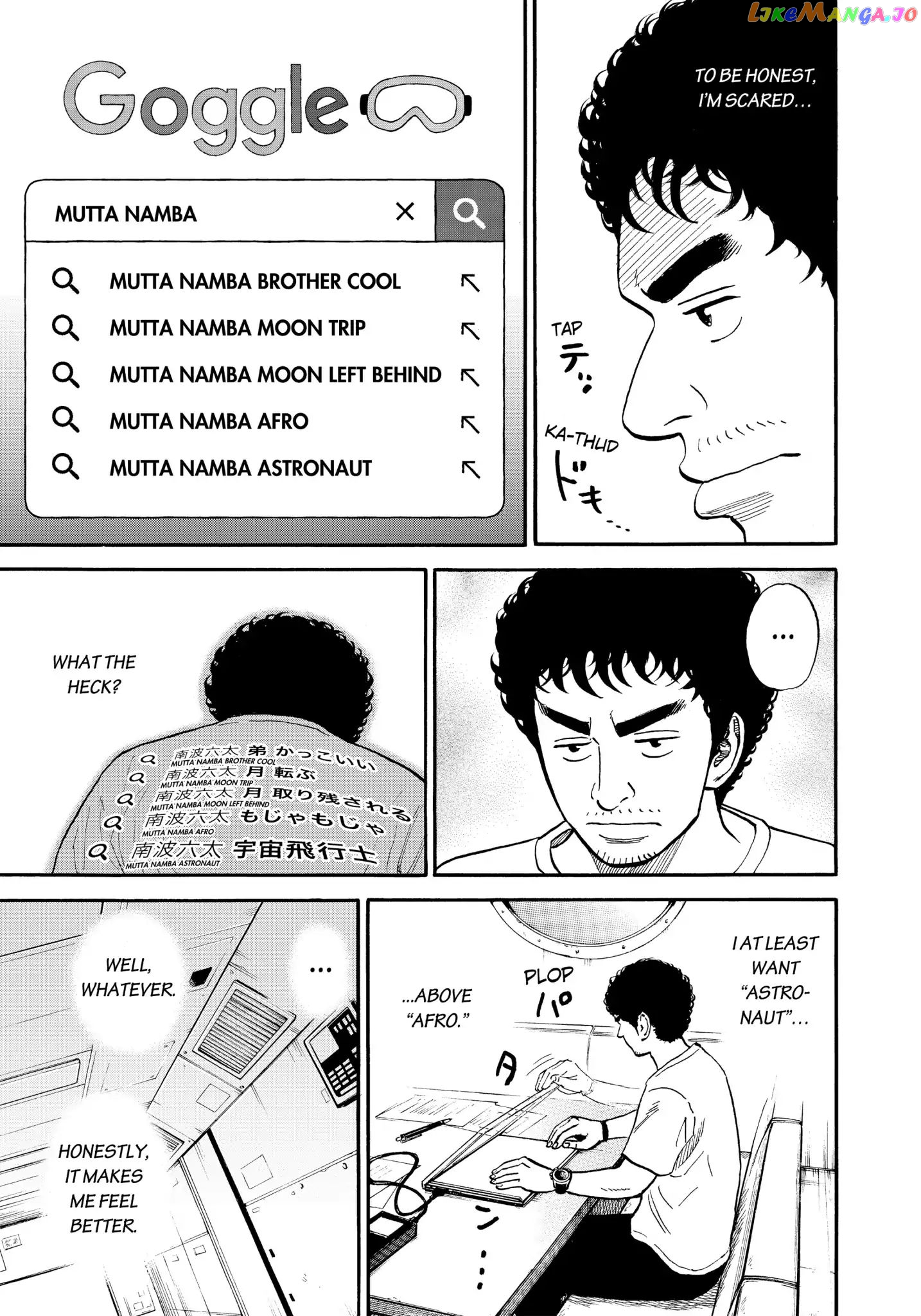 Uchuu Kyoudai chapter 339 - page 10
