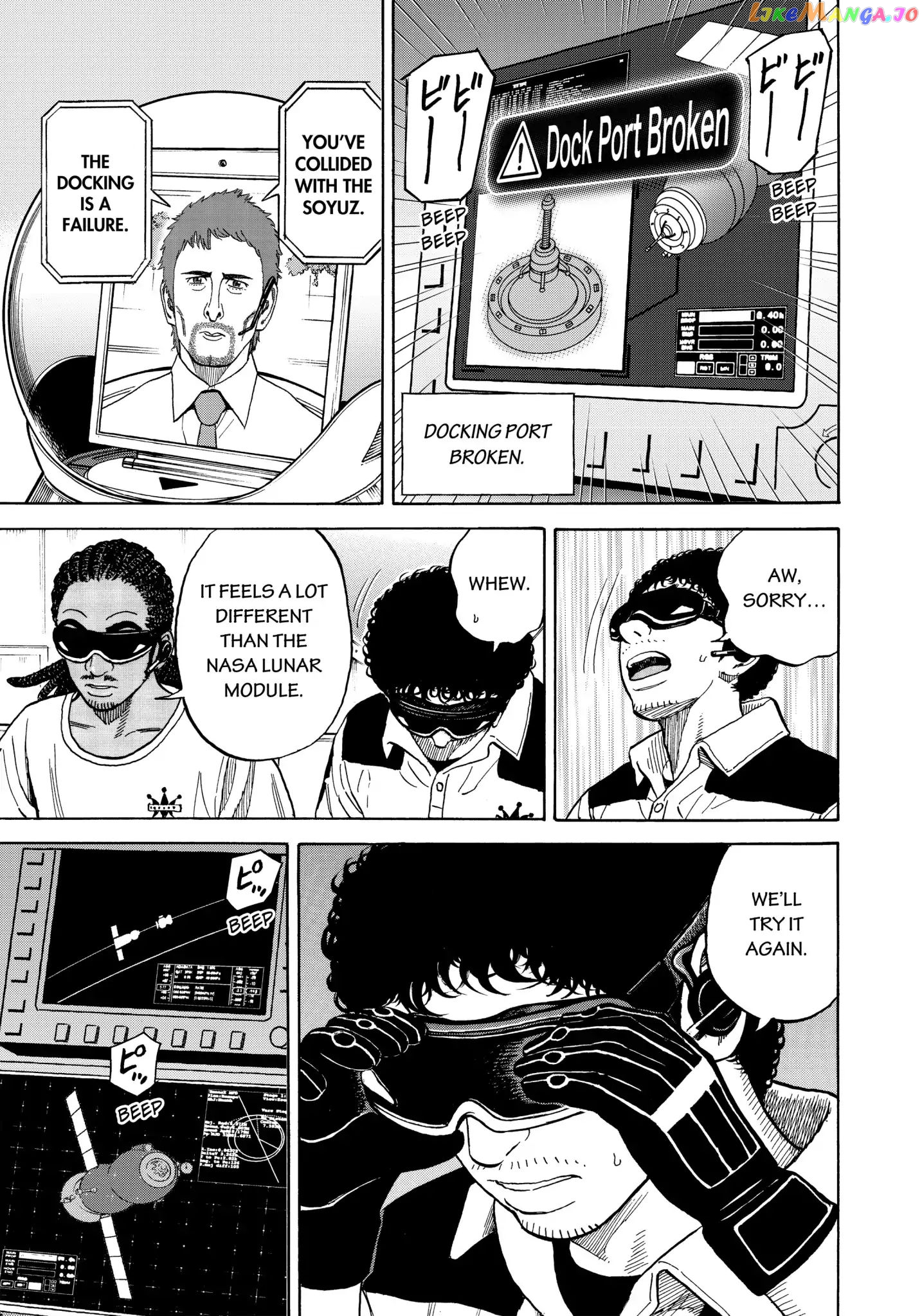 Uchuu Kyoudai chapter 339 - page 6