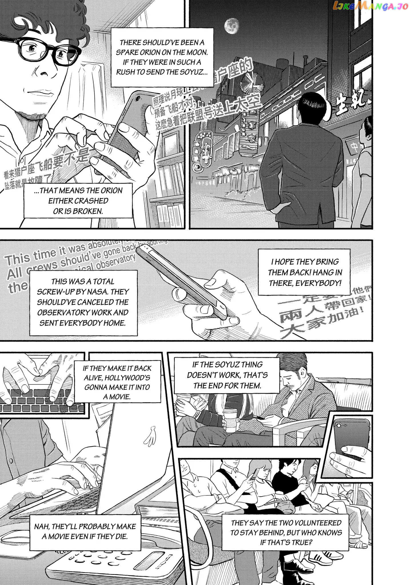 Uchuu Kyoudai chapter 339 - page 8