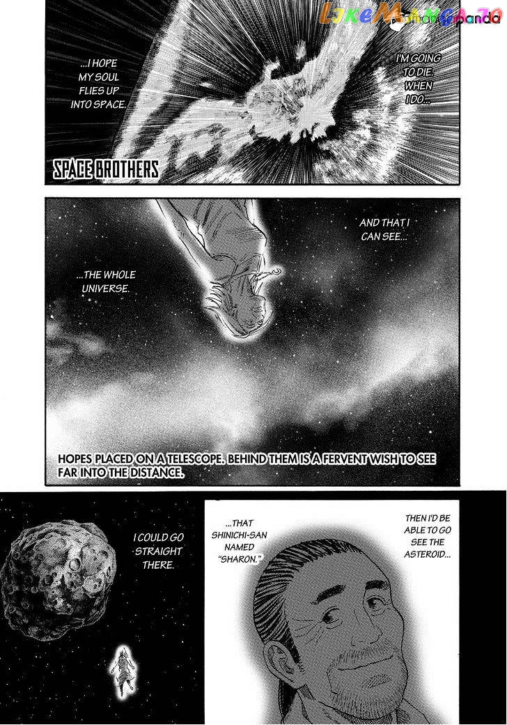 Uchuu Kyoudai chapter 246 - page 1