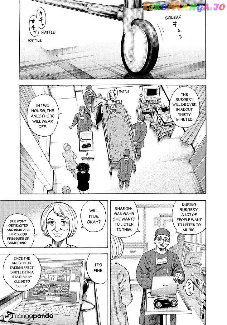 Uchuu Kyoudai chapter 246 - page 11