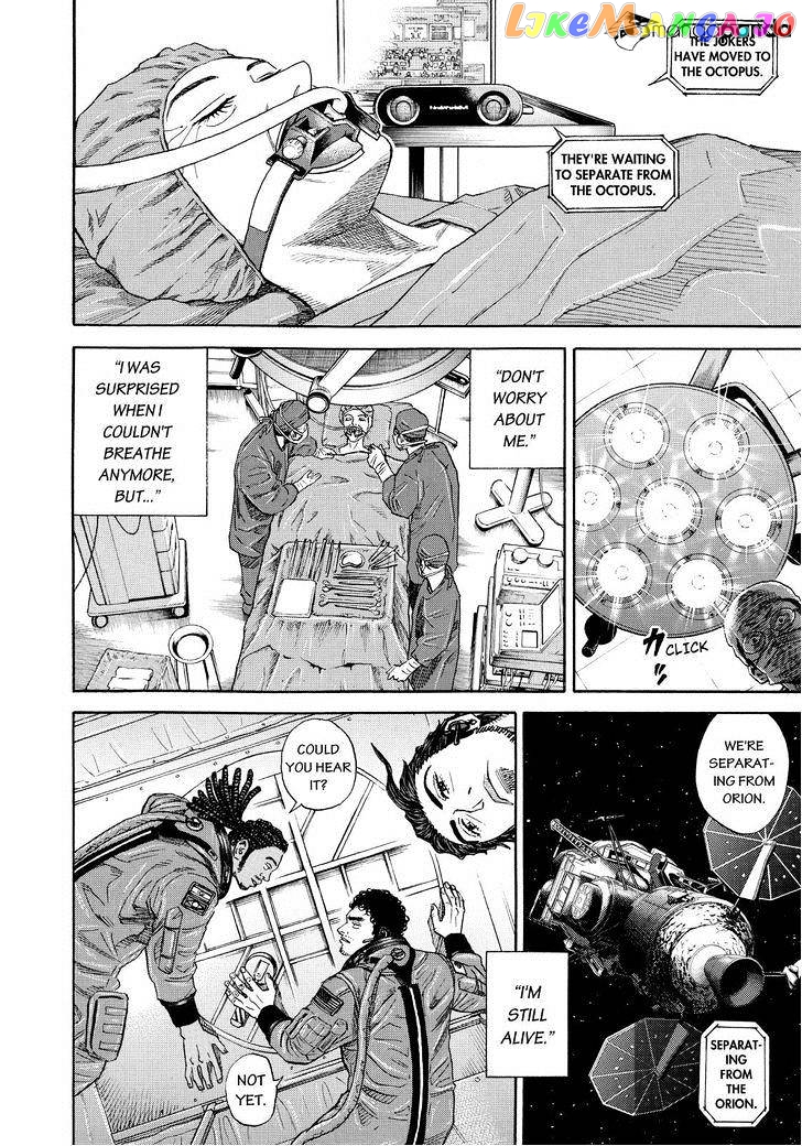 Uchuu Kyoudai chapter 246 - page 12