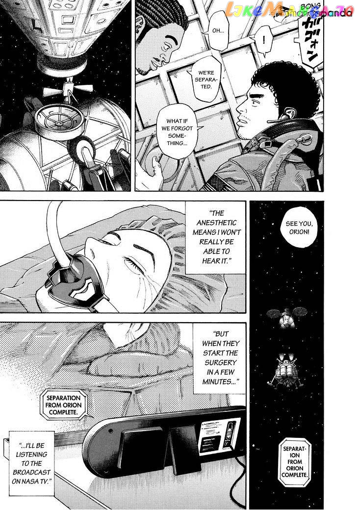 Uchuu Kyoudai chapter 246 - page 13