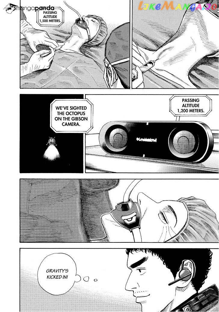 Uchuu Kyoudai chapter 246 - page 16
