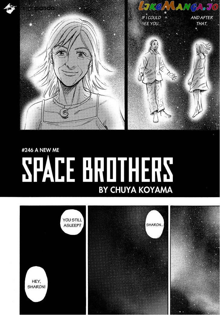 Uchuu Kyoudai chapter 246 - page 2