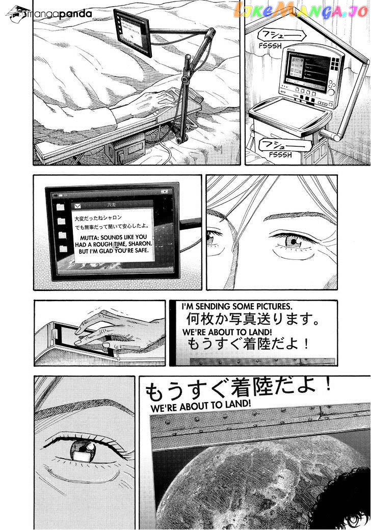 Uchuu Kyoudai chapter 246 - page 4