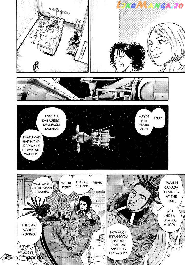 Uchuu Kyoudai chapter 246 - page 6