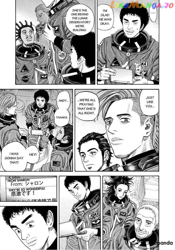 Uchuu Kyoudai chapter 246 - page 7