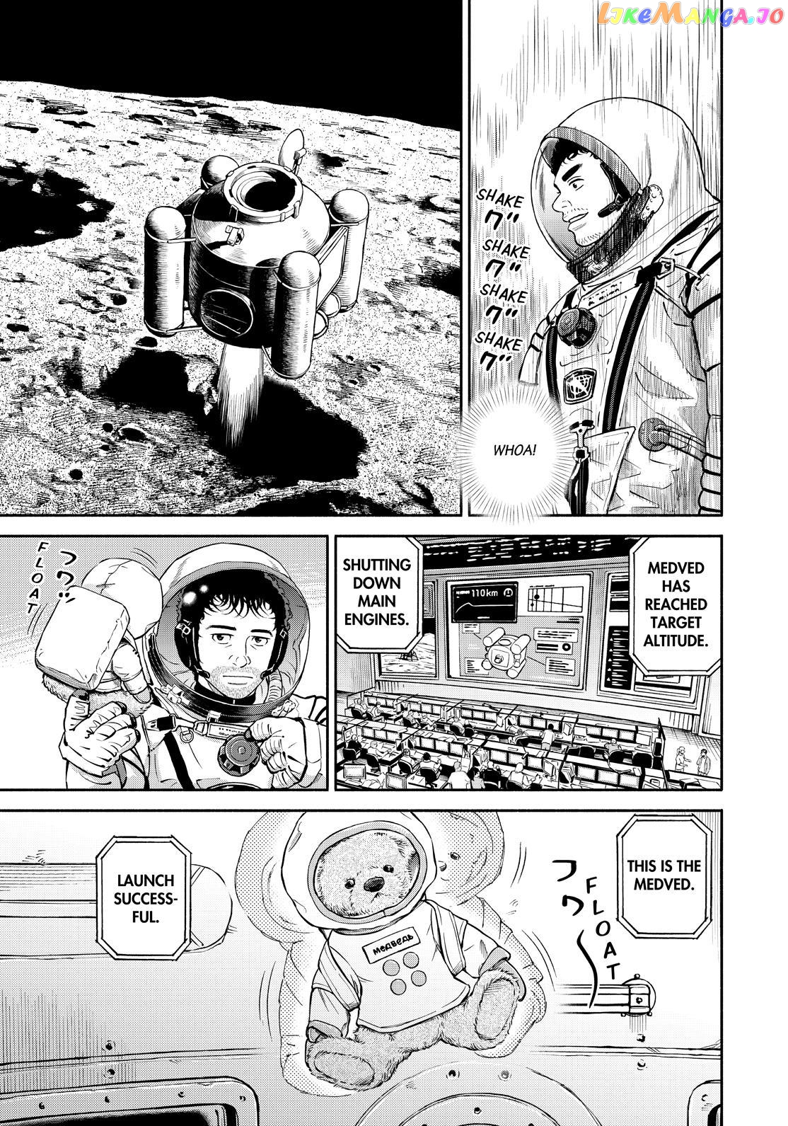 Uchuu Kyoudai chapter 393 - page 15