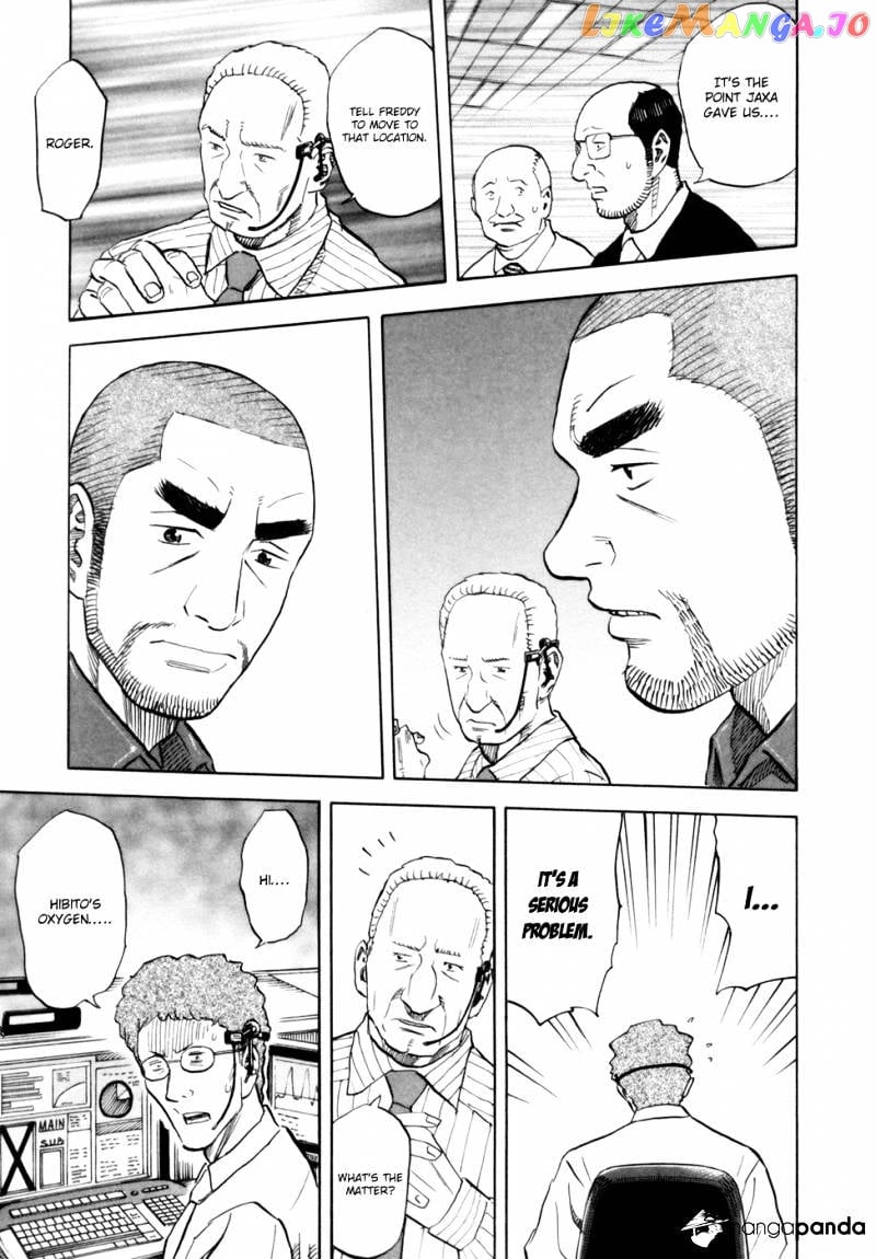 Uchuu Kyoudai chapter 82 - page 11