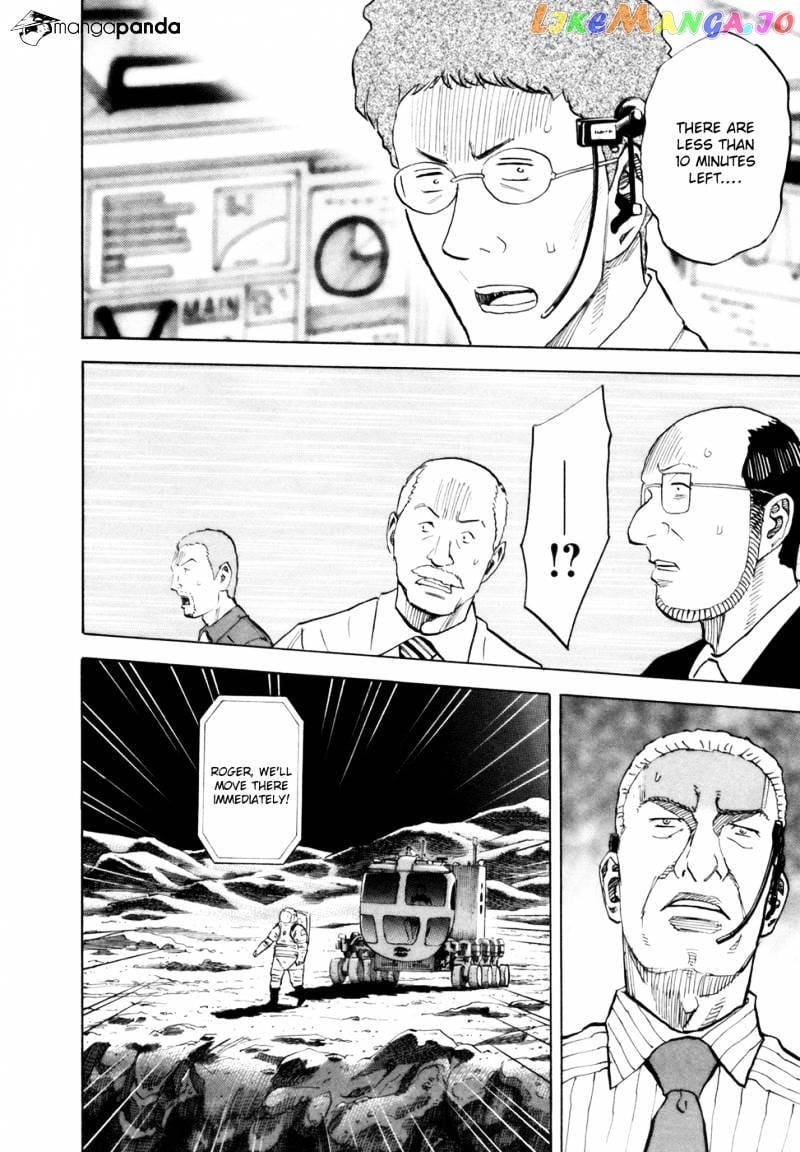 Uchuu Kyoudai chapter 82 - page 12