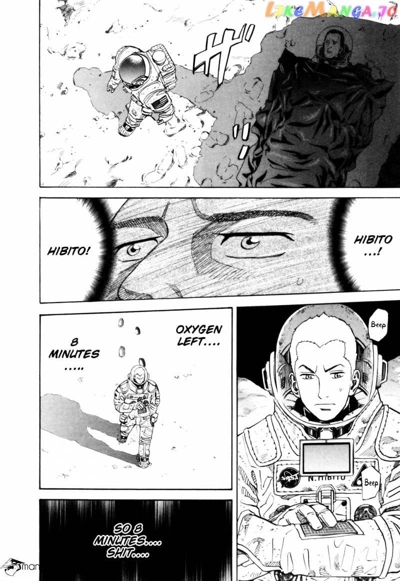 Uchuu Kyoudai chapter 82 - page 16