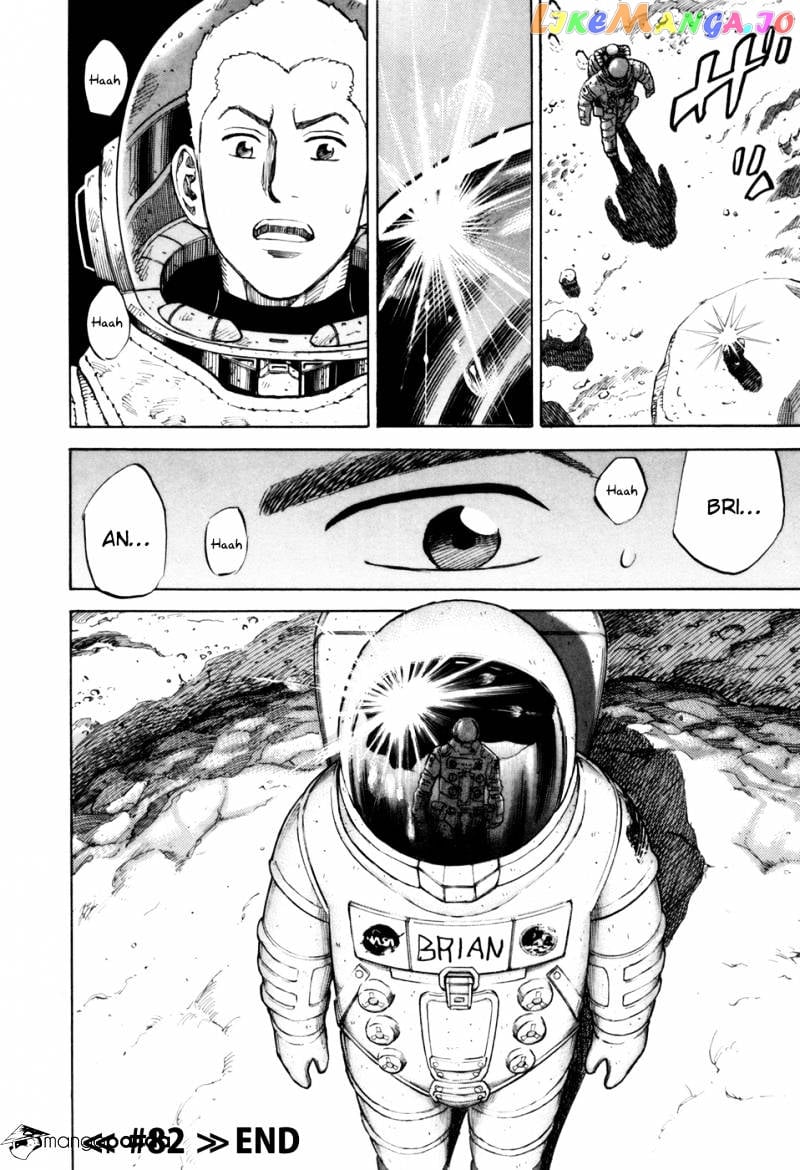 Uchuu Kyoudai chapter 82 - page 20