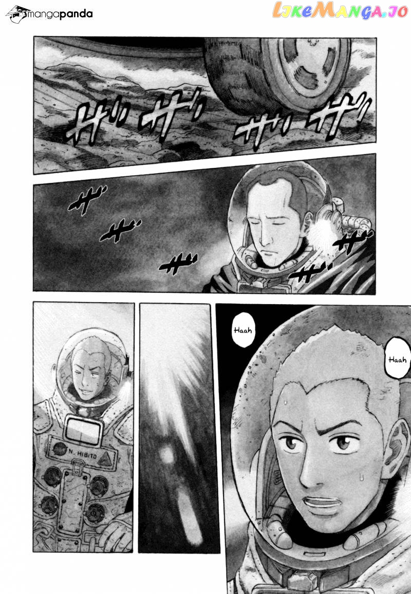 Uchuu Kyoudai chapter 82 - page 4