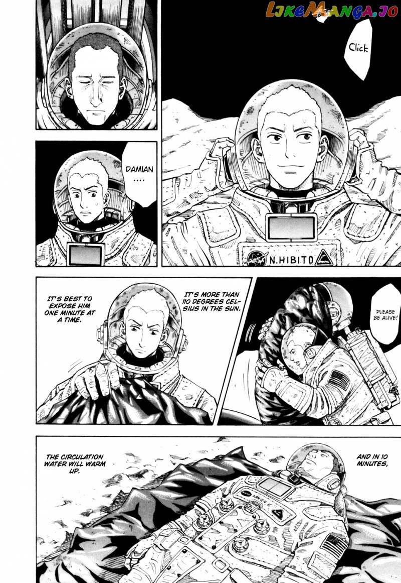 Uchuu Kyoudai chapter 82 - page 6