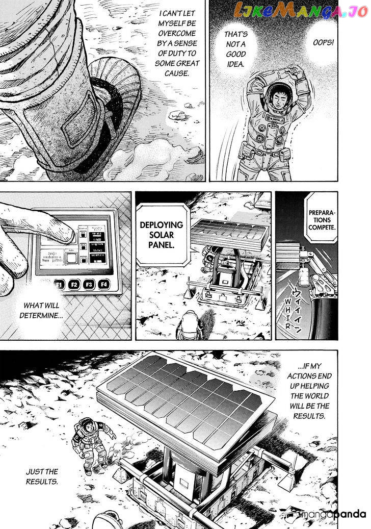 Uchuu Kyoudai chapter 297 - page 13