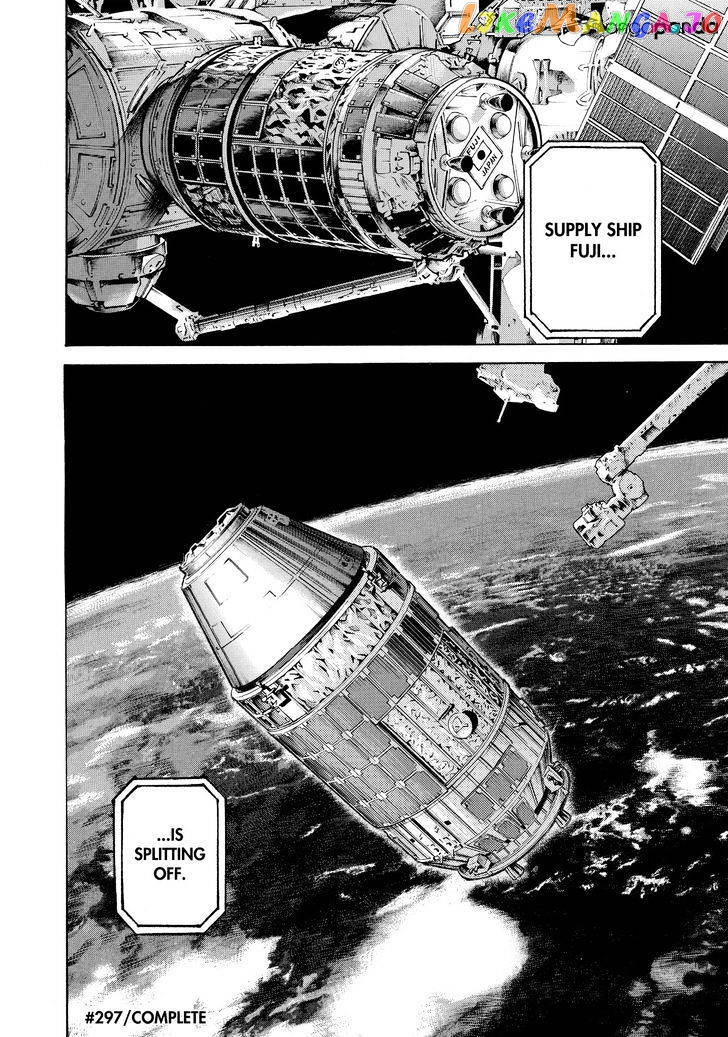 Uchuu Kyoudai chapter 297 - page 17