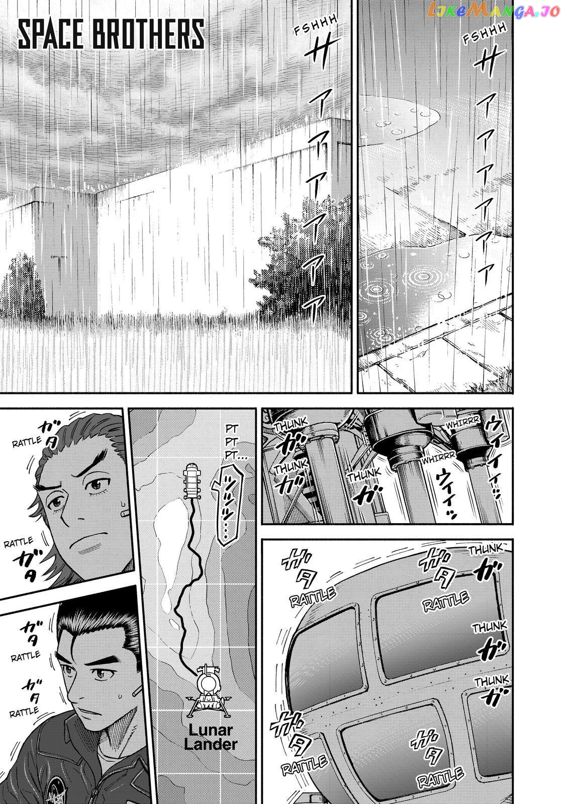 Uchuu Kyoudai chapter 351 - page 1