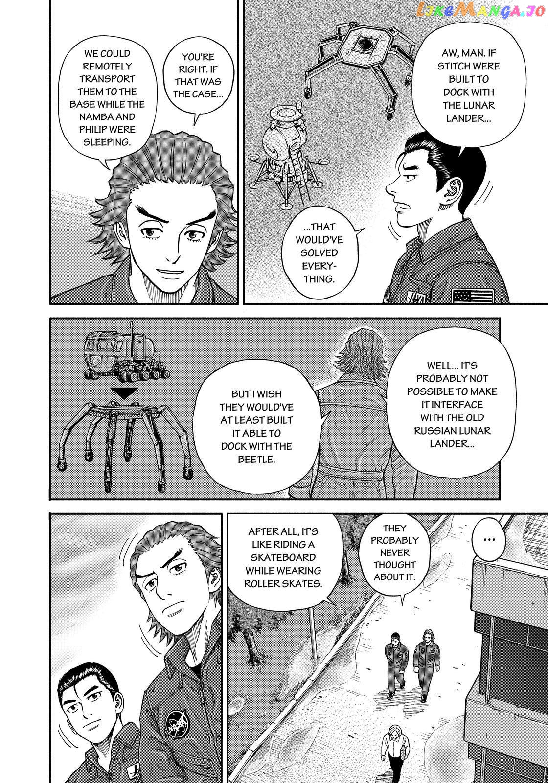 Uchuu Kyoudai chapter 351 - page 12