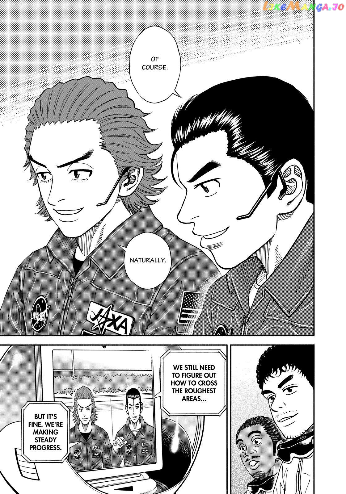 Uchuu Kyoudai chapter 351 - page 17