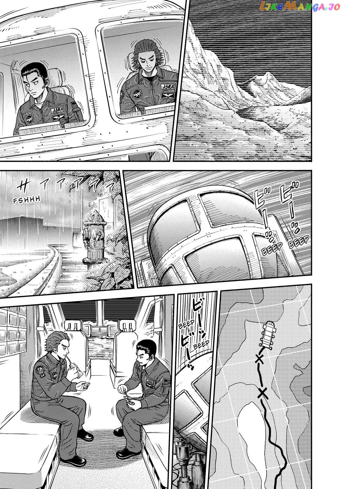 Uchuu Kyoudai chapter 351 - page 5