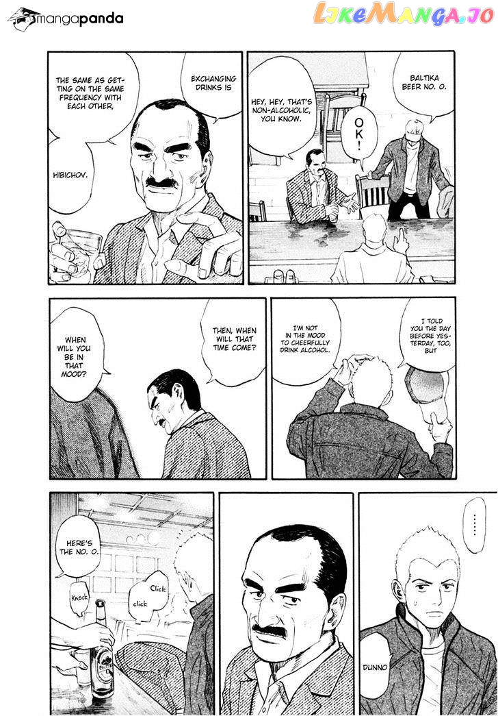 Uchuu Kyoudai chapter 142 - page 10