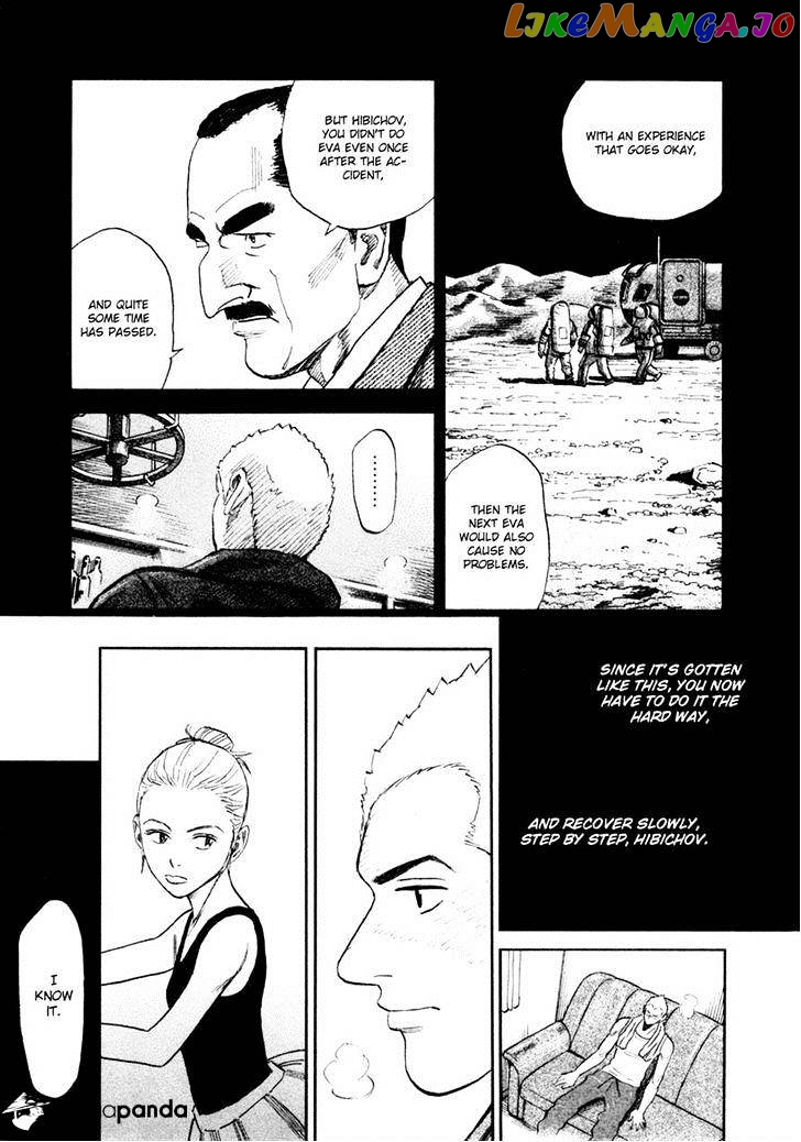 Uchuu Kyoudai chapter 142 - page 17