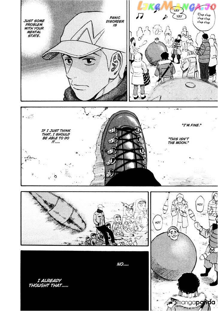 Uchuu Kyoudai chapter 142 - page 6