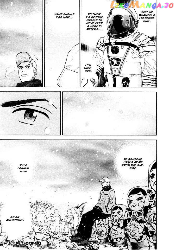 Uchuu Kyoudai chapter 142 - page 7