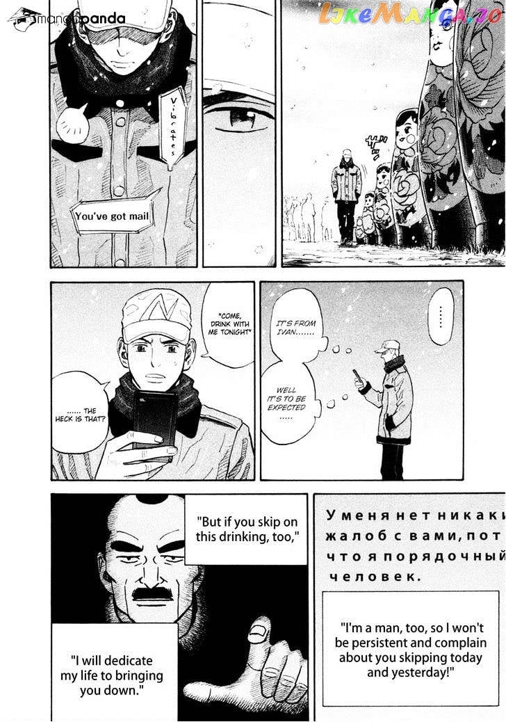 Uchuu Kyoudai chapter 142 - page 8