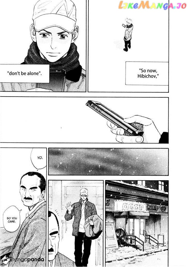 Uchuu Kyoudai chapter 142 - page 9