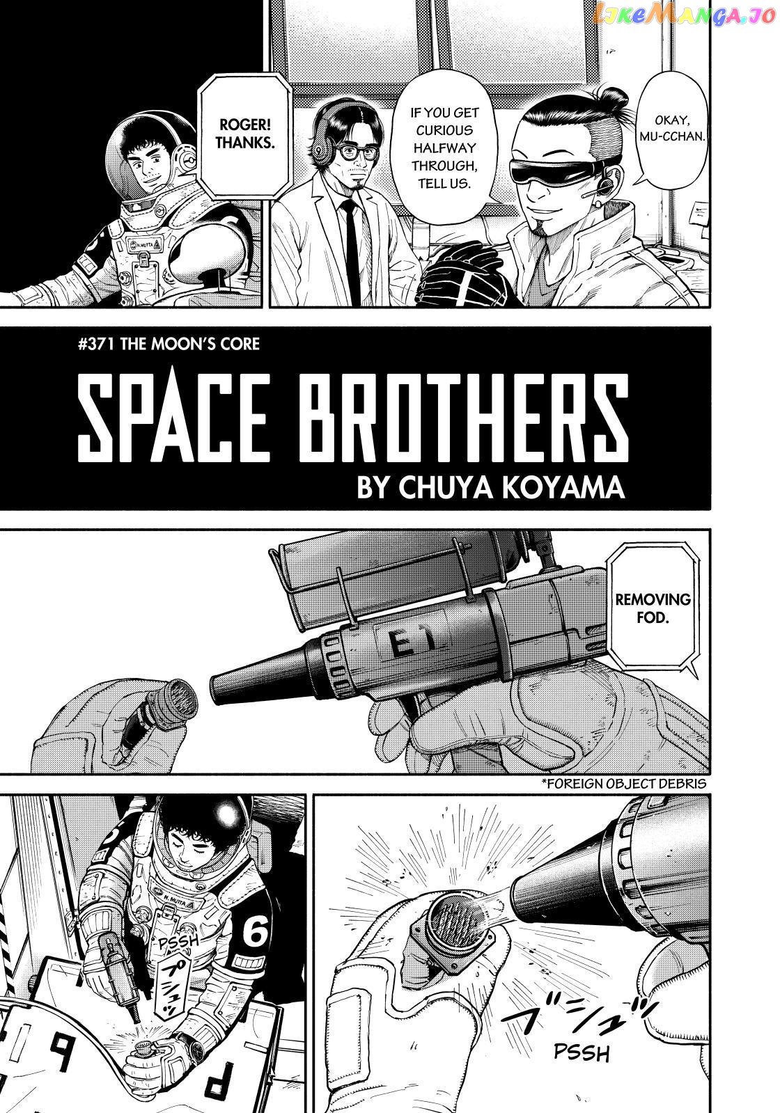 Uchuu Kyoudai chapter 371 - page 3