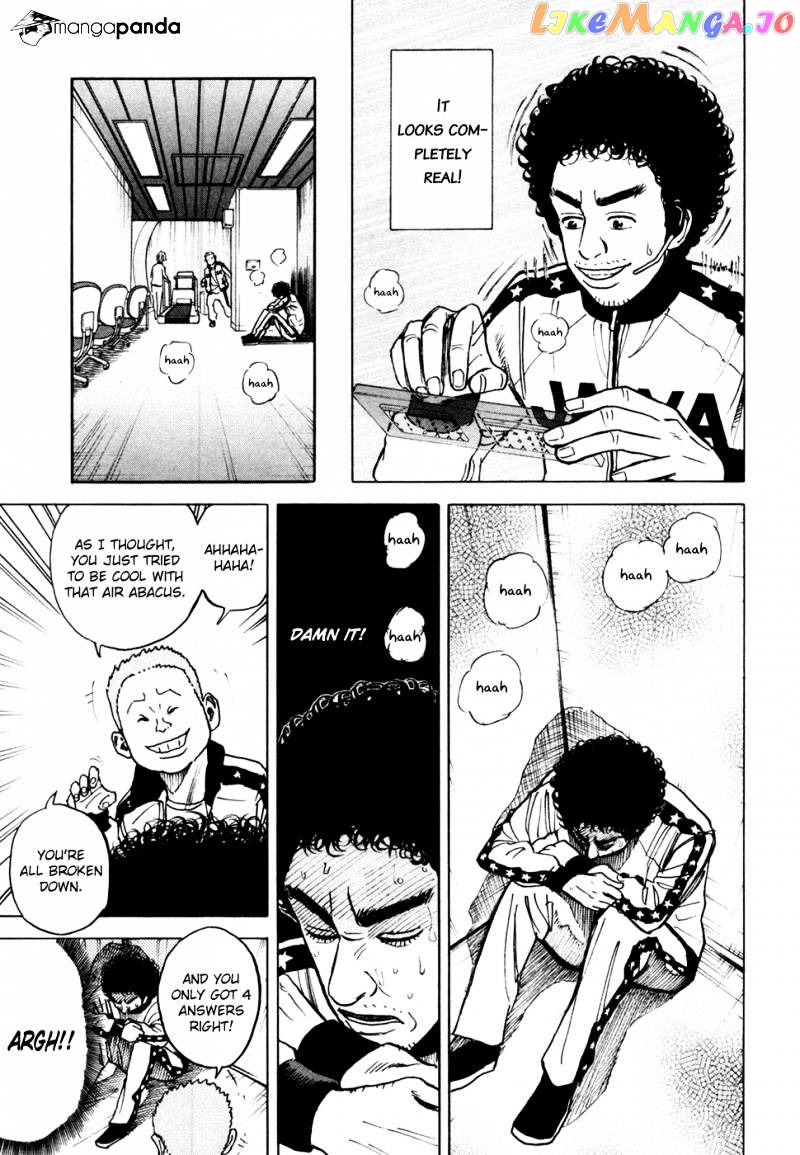 Uchuu Kyoudai chapter 25 - page 12