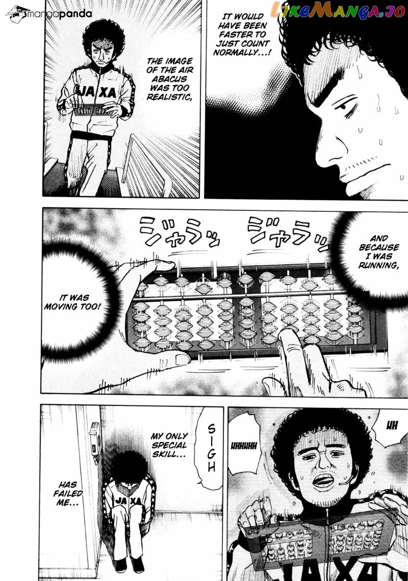 Uchuu Kyoudai chapter 25 - page 13