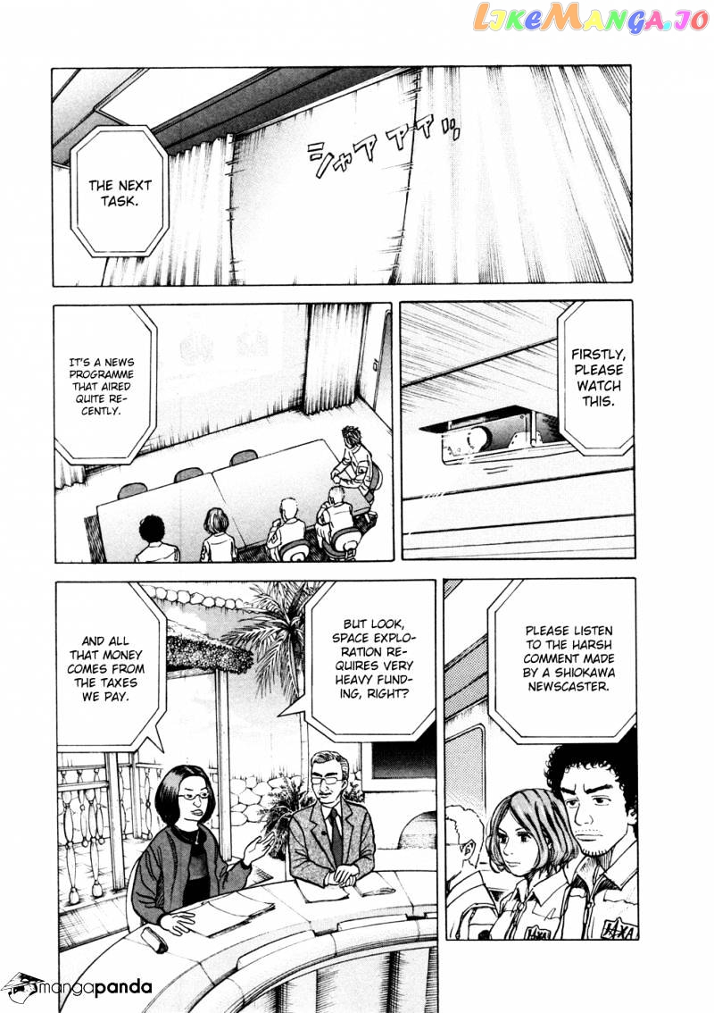 Uchuu Kyoudai chapter 25 - page 18