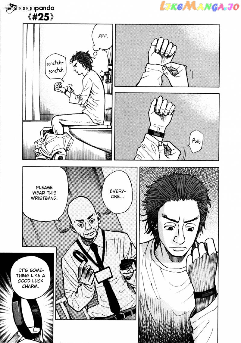 Uchuu Kyoudai chapter 25 - page 2