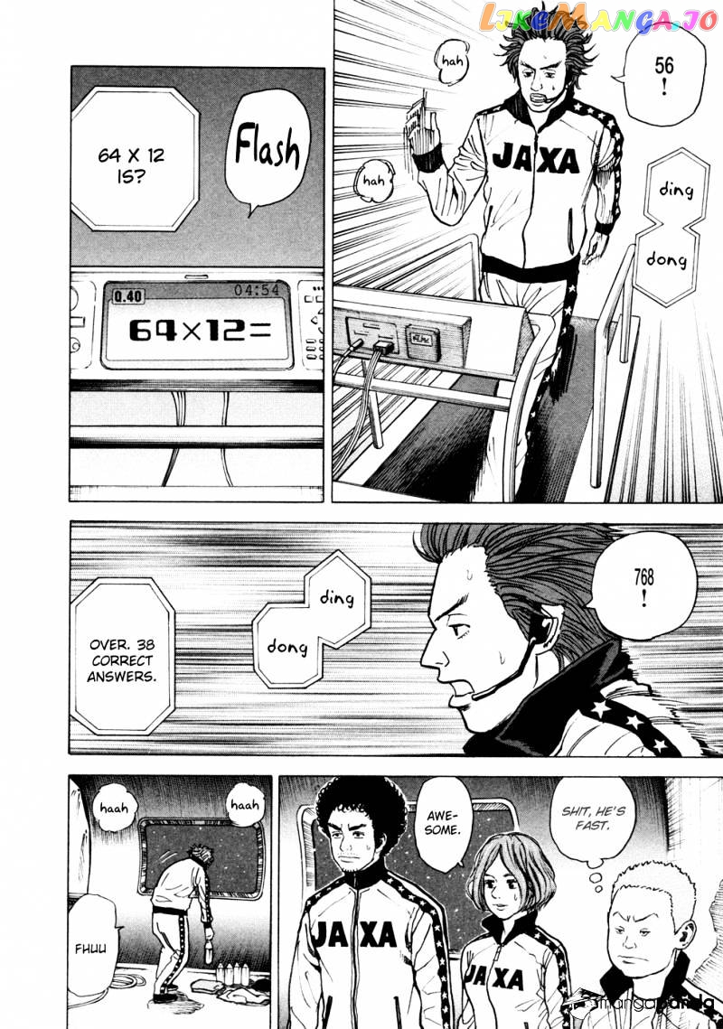 Uchuu Kyoudai chapter 25 - page 9