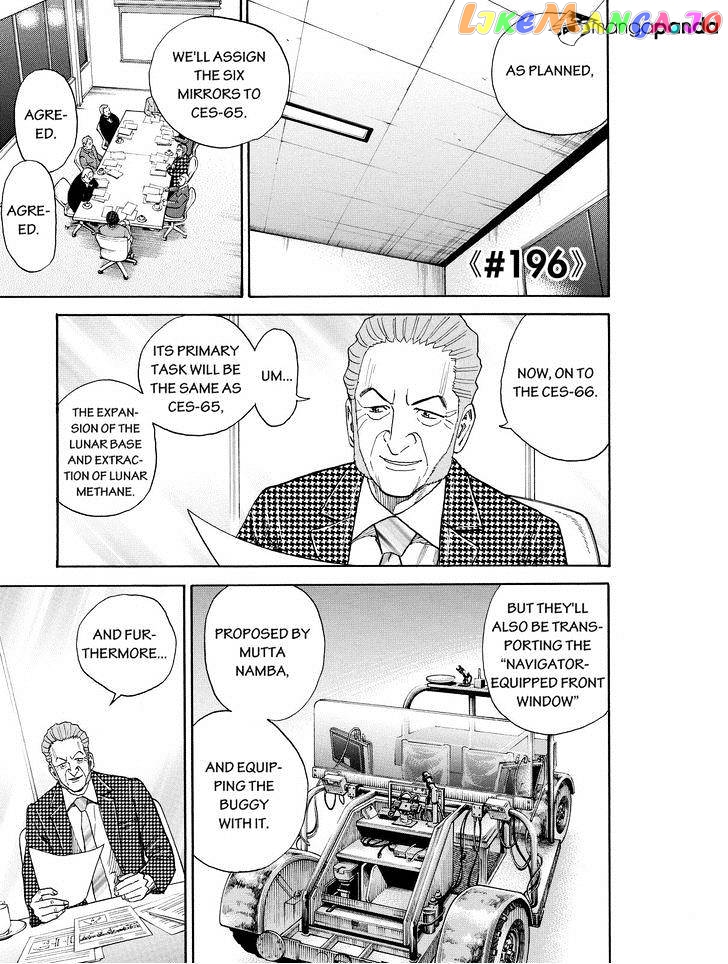 Uchuu Kyoudai chapter 196 - page 1