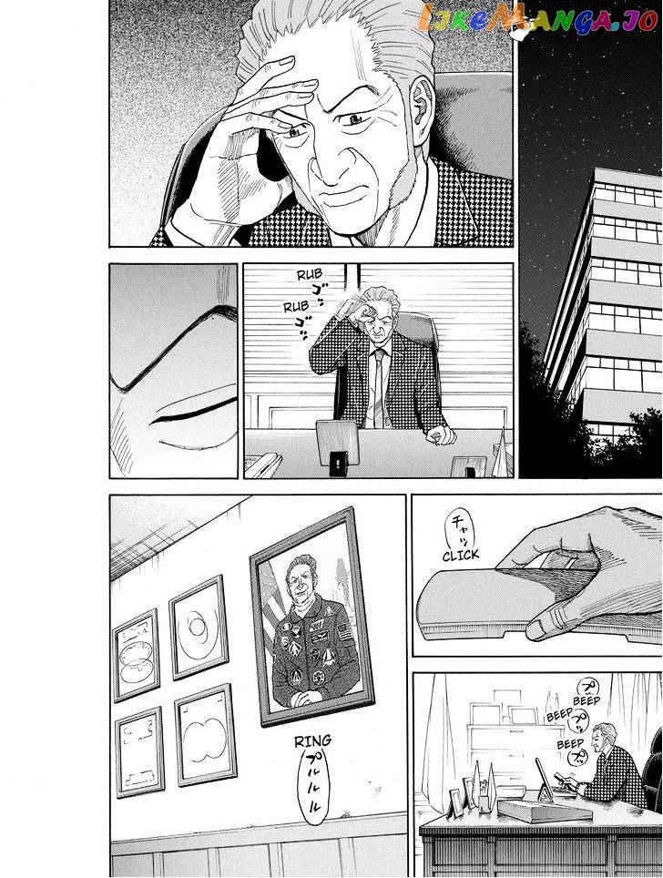 Uchuu Kyoudai chapter 196 - page 14