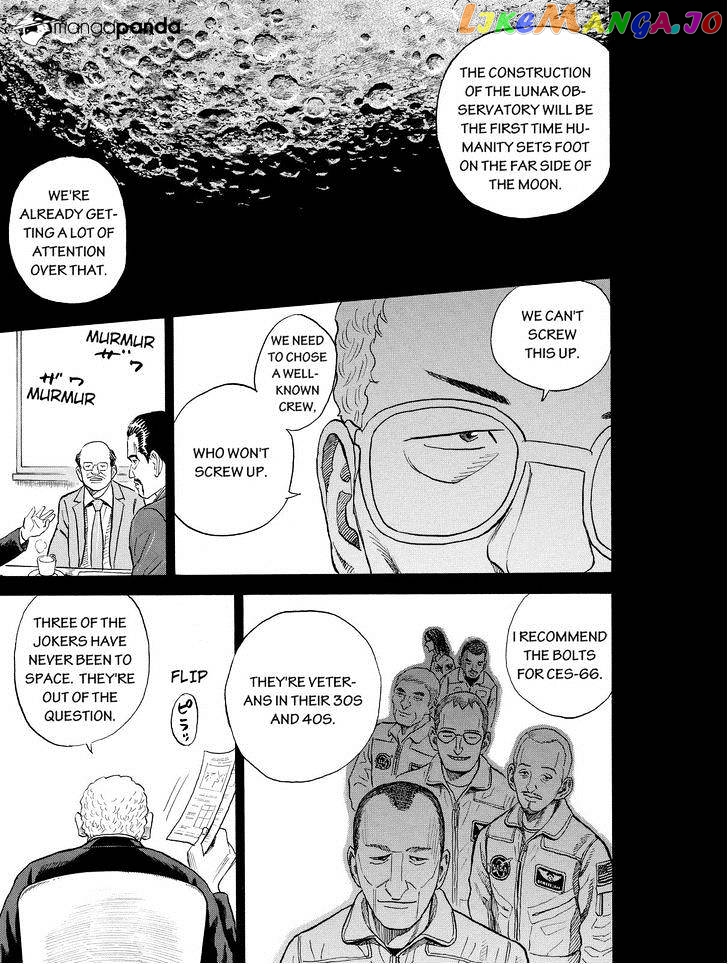 Uchuu Kyoudai chapter 196 - page 17