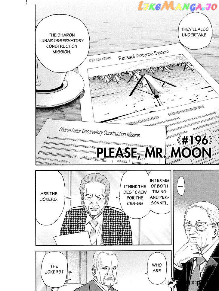 Uchuu Kyoudai chapter 196 - page 2