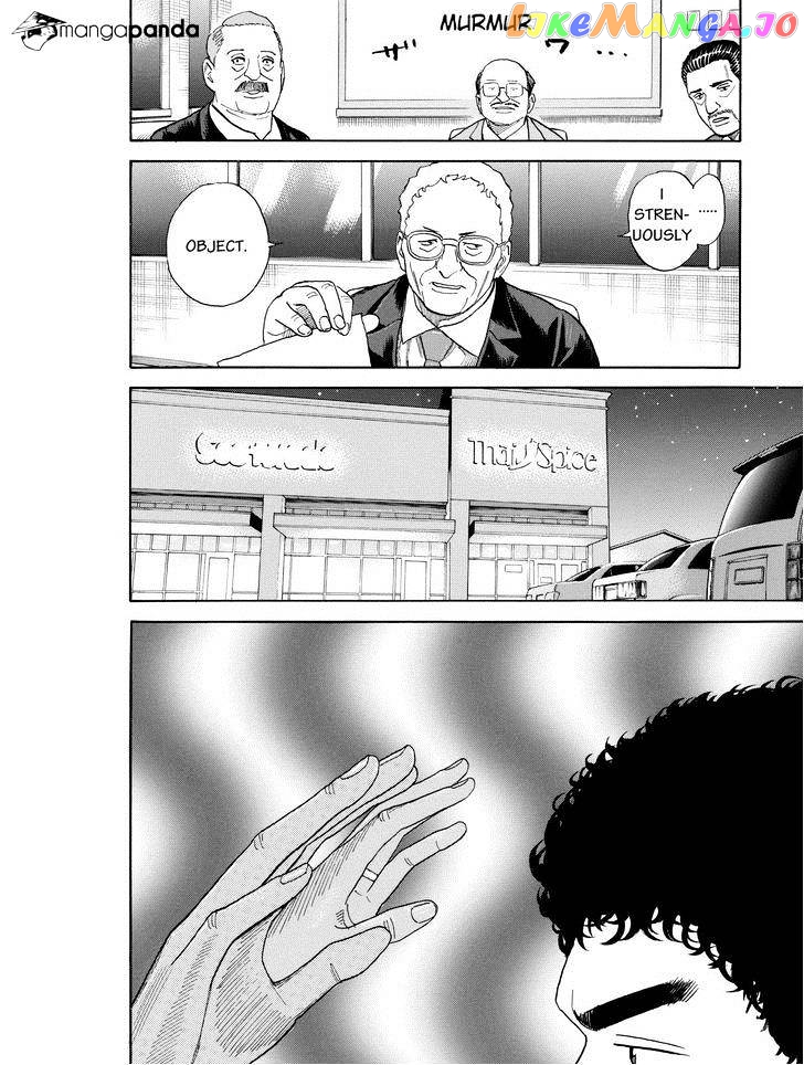 Uchuu Kyoudai chapter 196 - page 4