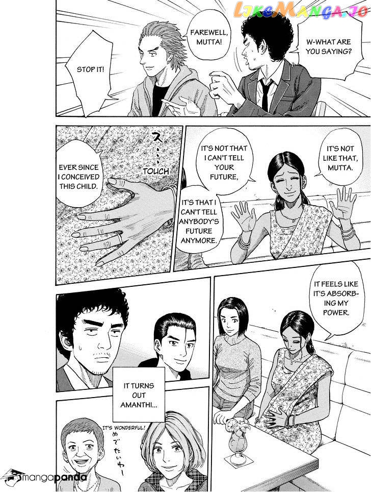 Uchuu Kyoudai chapter 196 - page 6