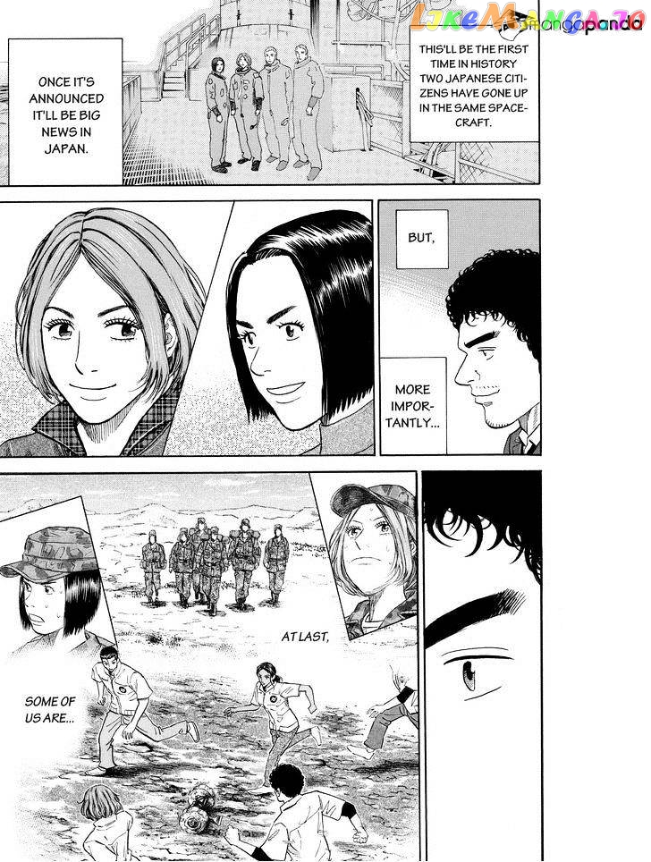 Uchuu Kyoudai chapter 196 - page 9