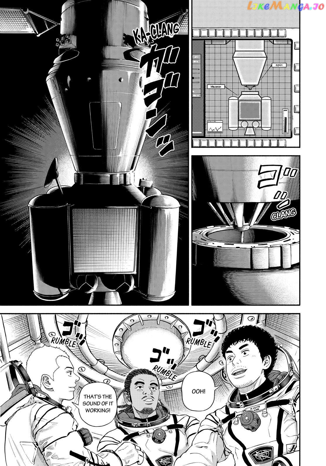 Uchuu Kyoudai chapter 394 - page 15