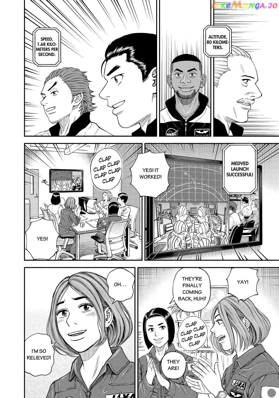 Uchuu Kyoudai chapter 394 - page 2