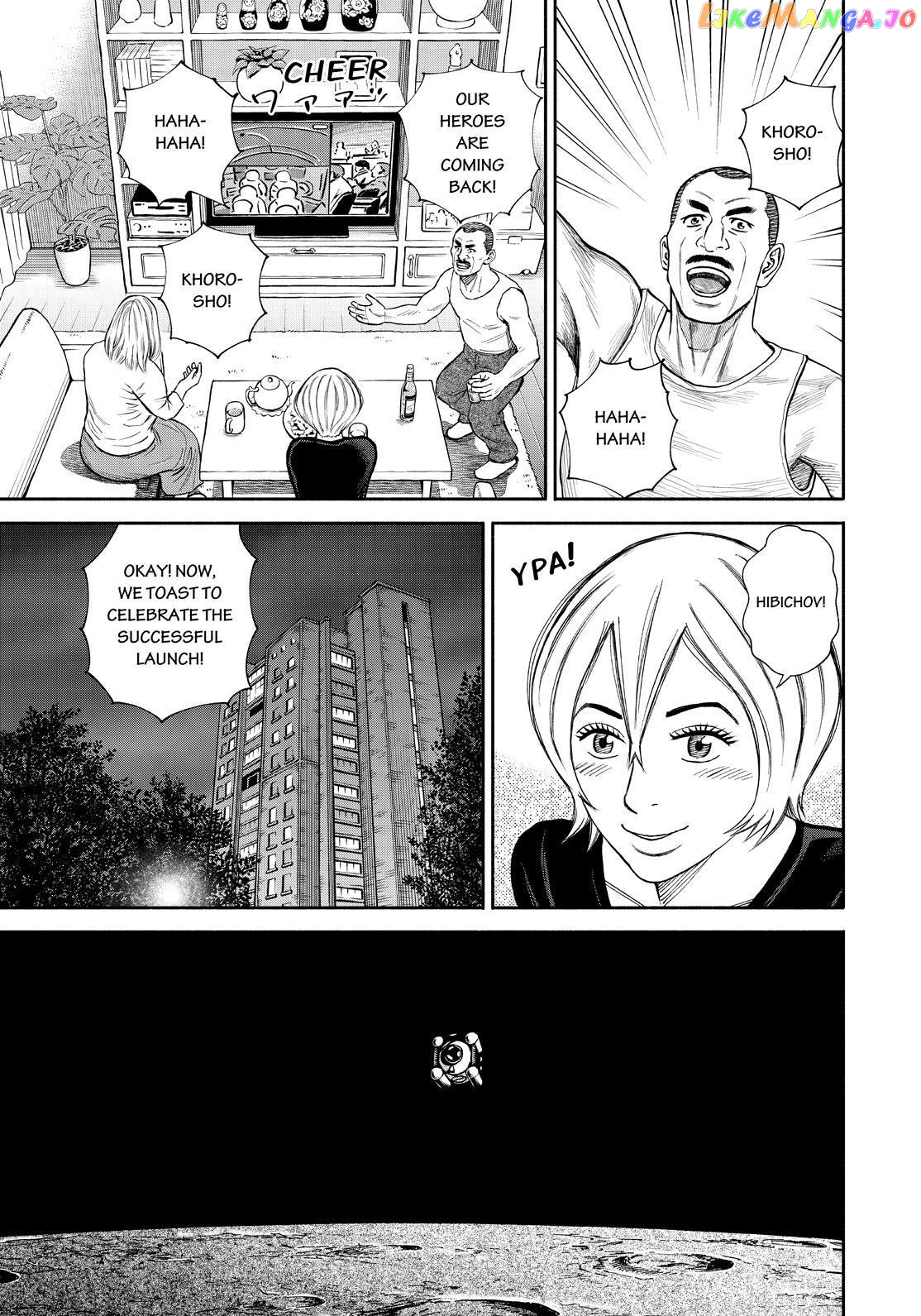 Uchuu Kyoudai chapter 394 - page 3