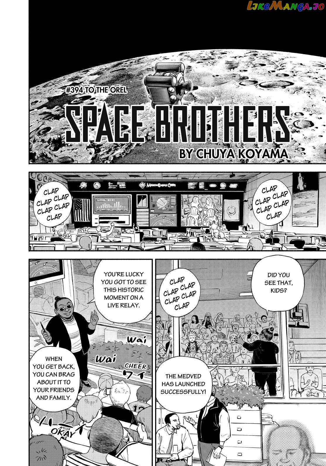 Uchuu Kyoudai chapter 394 - page 4